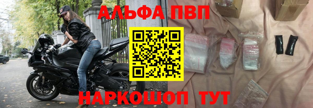 А ПВП СК КРИС Ревда