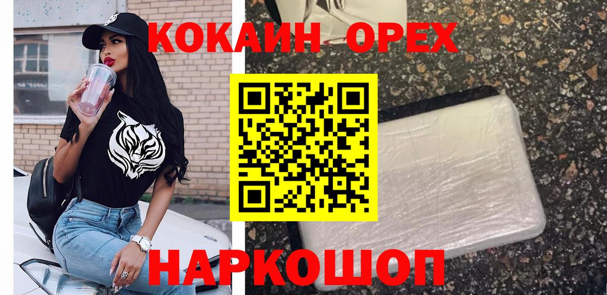 МАРИХУАНА Ревда