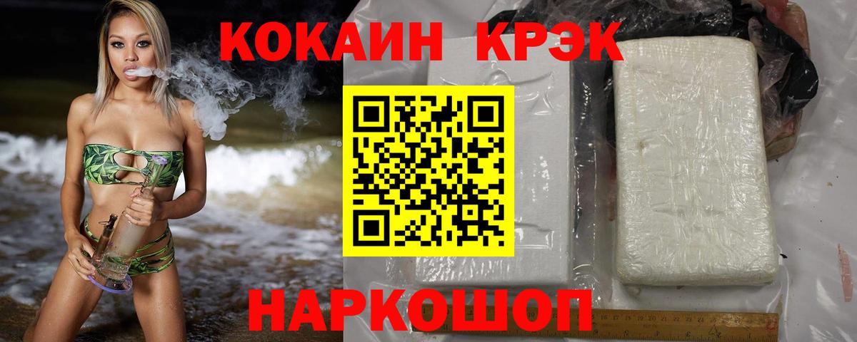 Cocaine VHQ  Кокаин 98%  Ревда  купить  сайты  Вход с VPN  Кокаин 