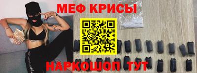 кристаллы Севастополь