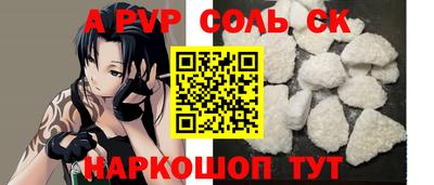 скорость mdpv Свободный