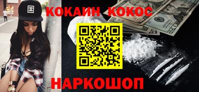 кристаллы Севастополь