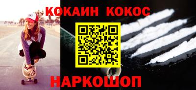 каннабис Северобайкальск