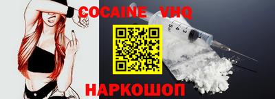 кристаллы Севастополь