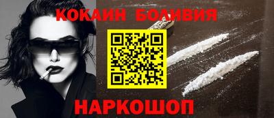 кристаллы Севастополь