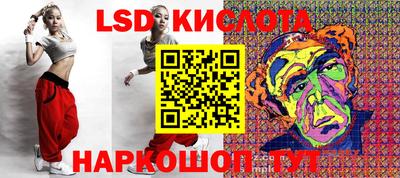 кристаллы Севастополь