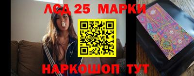 каннабис Северобайкальск