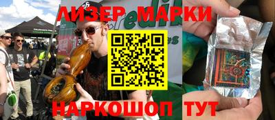 кристаллы Севастополь