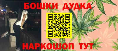 кристаллы Севастополь