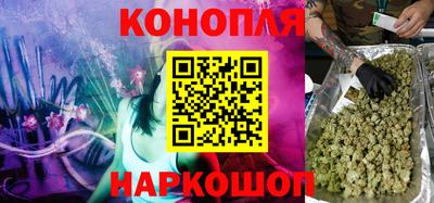 кристаллы Севастополь
