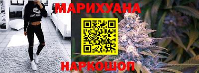 кристаллы Севастополь