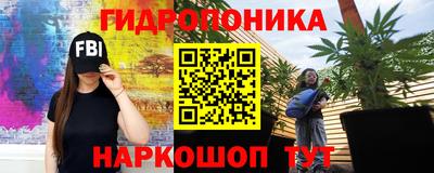 кристаллы Севастополь