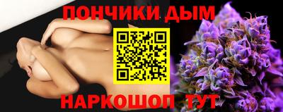 кристаллы Севастополь