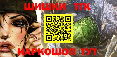 кристаллы Севастополь