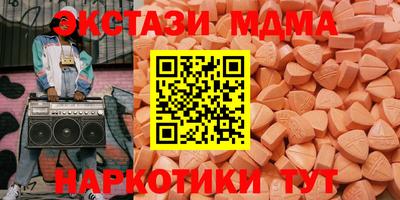 кристаллы Севастополь