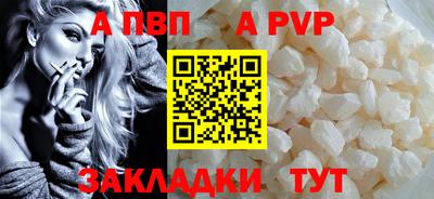 каннабис Северобайкальск