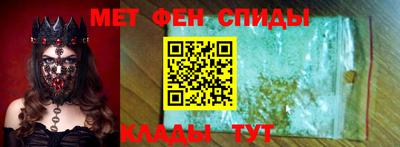 кристаллы Севастополь