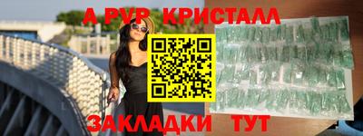 каннабис Северобайкальск