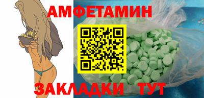 кристаллы Севастополь