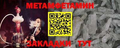 каннабис Северобайкальск