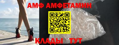кристаллы Севастополь