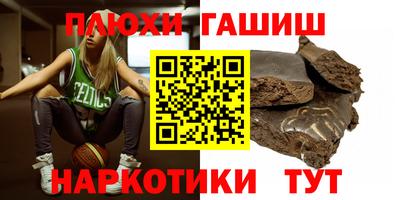 каннабис Северобайкальск