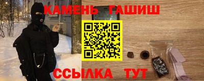 каннабис Северобайкальск