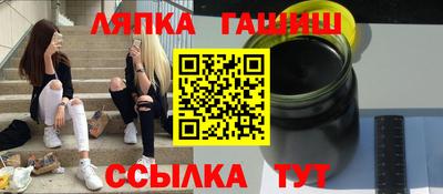 каннабис Северобайкальск