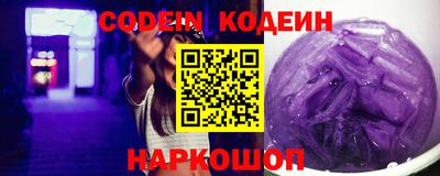 кристаллы Севастополь