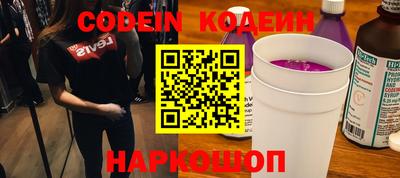 каннабис Северобайкальск
