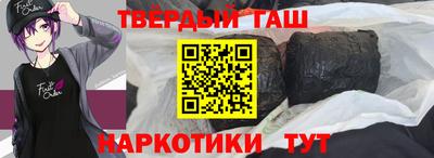 каннабис Северобайкальск
