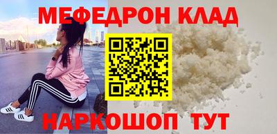 каннабис Северобайкальск