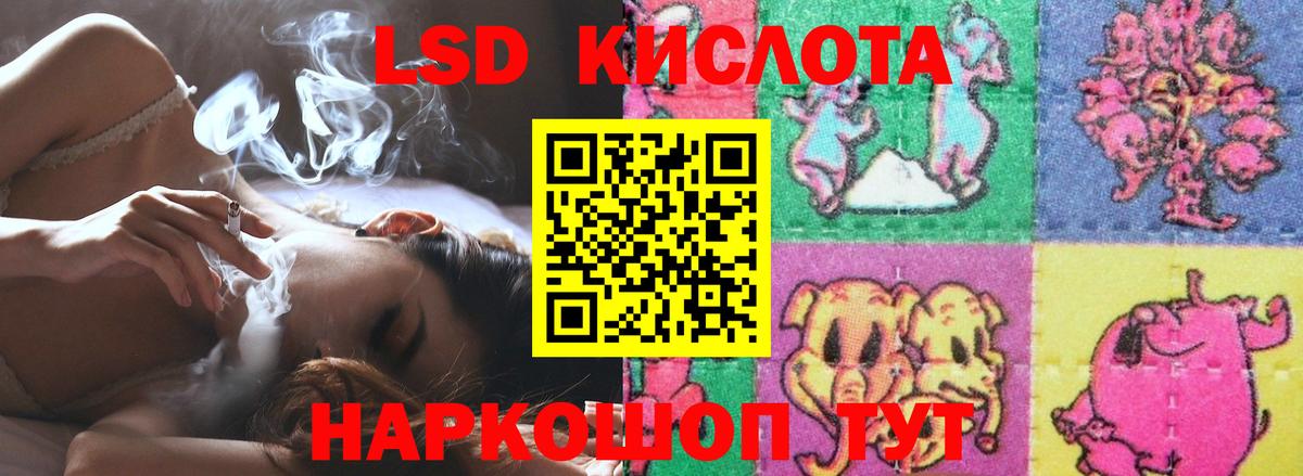 Ревда  блэк спрут рабочий сайт  Вход с VPN  Лсд 25 экстази кислота  Лсд 25 экстази ecstasy 