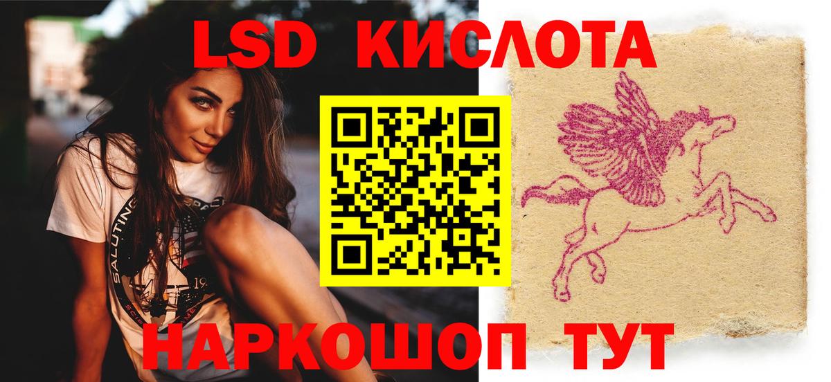 ЛСД экстази ecstasy Ревда