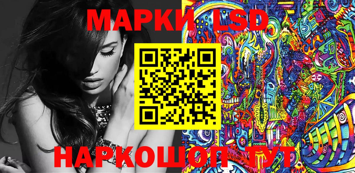 Марки 25I-NBOMe  Марки NBOMe 1500мкг  Вход с VPN  Марки NBOMe 1500мкг  Ревда 