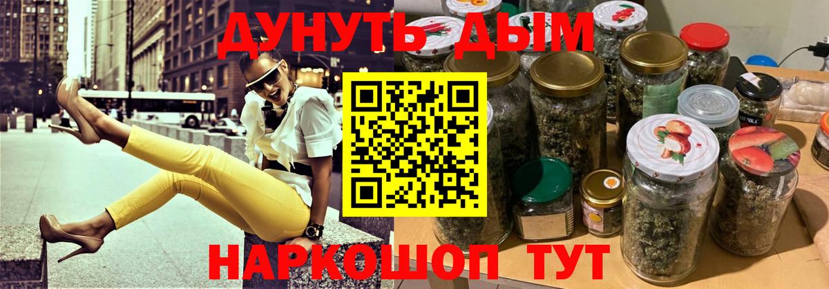Конопля гибрид  Вход с VPN  Шишки марихуана гибрид  Ревда 